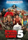 Очень страшное кино 5 (2013)