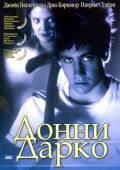 Донни Дарко (2001)