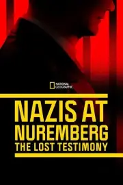 Нацисты в Нюрнберге: Утраченные свидетельства